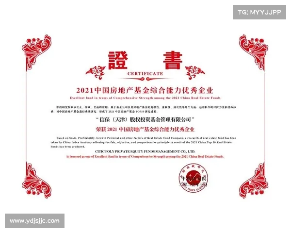 选择稳健发展地产企业奖项的理由与价值分析